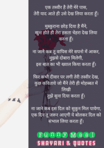 Dard Bhari Shayari